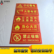  There are electric hazards Luminous signs Luminous signs placards can be pasted safety signs Luminous signs Dangerous