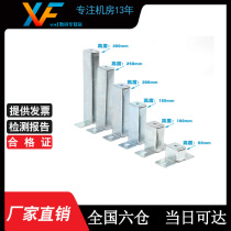 VXF Square support seat grid bridge frame porous U-shaped steel aluminum profile routing frame cabinet ground support installation parts quickly shipped