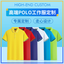 2020 new silk cotton lapel polo shirt T-shirt overalls group building activities custom embroidery printed logo