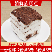 Yanbian specialty handmade bulk cake Korea instant glutinous rice cake northeast North Korea Yanji rice cake Rice rice cake red beans