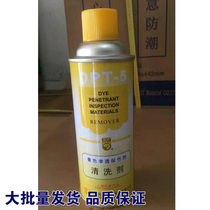 Coloring penetrant flaw detector DIY cleaning agent wood carving imaging agent Three-dimensional scanning UV Copy penetrant LED