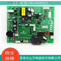 Hisense inverter air conditioning KFR-50W 88FZBP outer board 1330562 J 1331542 1342809