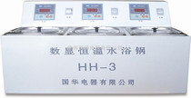 Changzhou Guohua HH - 3A digital display single - controlled bath pot three - hole constant temperature water bath pot first - level agent