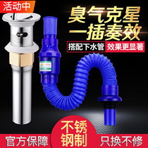 Washbasin downcomer downcomer washbasin washbasin washbasin washbasin blue deodorant drain