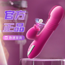 Riddle Mystery Self-Warrant Woman Warmed Female Self-Warrant Female Self-Instrumental Female insertable Erotic Supplies Female Lj