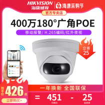 SeaConway view 4 million surveillance cameras Commercial high-definition fish eye wide-angle 180 degrees Full View Network Indoor Hemisphere