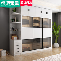 Modern minimalist solid wood wardrobe White small apartment push-pull tempered glass sliding door bedroom combination sliding door big wardrobe