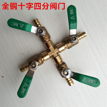 Brass two-way four-way switch valve Internal and external thread thread tooth cross joint DN8 internal and external tooth four-way valve