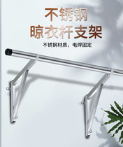 1 1 2 1 5 2 2 4 Single pole stainless steel simple fixed balcony drying rack triangle bracket custom length