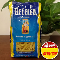 Italy imported De Cecco Deco spaghetti #41 two-headed straight flower pasta