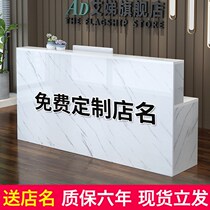 Cashier Desk Counter Brief Modern Small Clothing Shop Beauty Salon Beauty Salon Milk Tea Shop Front Desk Reception NTU