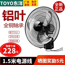 Commercial Wall Fan Large Wind 18 Inch 20 Wall-mounted Electric Fan Metal Aluminum Leaf Bi Fan Powerful Wall-mounted Restaurant Electric Fan