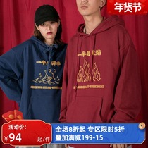 RBNT old school vintage print oversize hoodie national tide sweatshirt 2021 New loose male couple