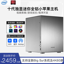 Black Apple tenth generation core I3 10100F I5 10400 Independent programmer APP development host Short video clip Graphic design art Desktop computer ITX Mini MI