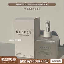 Korea needed facial cleanser weak acid cleansing gel clean acne mild repair skin 235ml