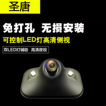 Left and right front side view blind area camera Car high-definition LED lights night vision reversing image auxiliary manufacturers hot sale