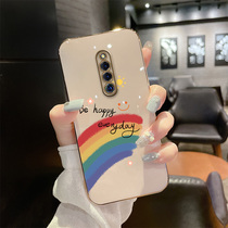 Rainbow vivox27pro mobile phone shell vovox27 female vivix new lens full package anti-fall P0R protective sheath V1836A minimalist personality Fashion viv0X2
