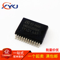 New VND5E050AK car computer board turn signal control chip SSOP24