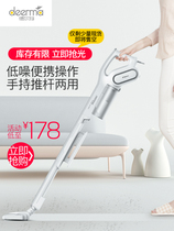 Del Mar DX700 Small Home Vertical Vacuum Cleaner Handheld Suction Dust Machine Applies Powerful High Power Miticide