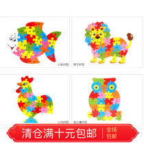26 three-dimensional letter puzzle intellectual toys wooden childrens puzzle English alphabet number puzzle puzzle puzzle puzzle