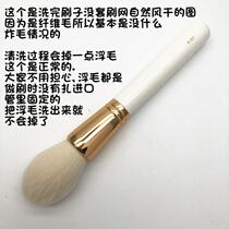 Yutong logo K101 fiber hair flame type loose powder brush Powder powder powder brush Large blush repair brush