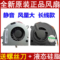 For G550 G550 G555G455 B550 3000 B550 G450 G450 G450A G450M fan