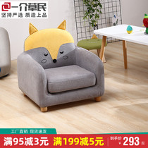 Child Sofa Seat Cartoon Baby Sofa Cute Baby Small Sofa Girl Princess Cartoon Sloth Sofa