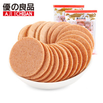 Excellent good product Hawthorn cake 700g original peach flavor seedless hawthorn slices Hawthorn dried candied fruit independent packaging snacks