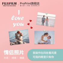 Fuji printing and washing photos printing and developing photos couples photos mobile phone photos commemorative love holiday gifts