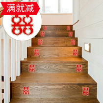 Wedding supplies stairs happy to move stickers happy characters creative mini hollow furniture stickers self-adhesive stickers