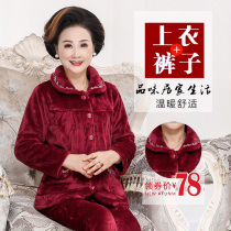 Autumn and winter elderly flannel pajamas female grandmother home clothes thick coral velvet elderly mother set size