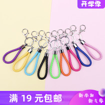 Keychain leather rope hand-woven ring car pendant access card cover creative pendant personality trend matching