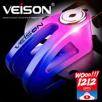 VEISON Weichen Mavericks electric car motorcycle brake lock anti-theft lock disc lock disc lock alloy lock frame durable