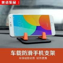 Anti-skid pad car phone holder dashboard silicone phone holder for car Apple navigator stand