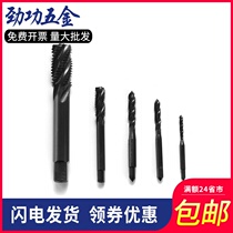 9# spiral tap lead tap machine with tap screw screw tip thread tapping m5m6m8m10
