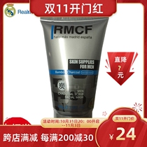 Real Madrid Real Mens Charcoal Cleansing Cream 100g Active Charcoal Blackhead Deep Cleansing Oil Control