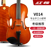 Cotton V014 violin beginners college students examination professional level manual children adult playing violin