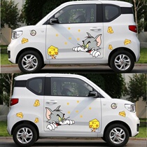 Car stickers have entered the autumn creative text and finally reached the age of envy when I was a child Why dont you smile?