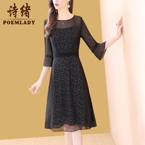 Poetry Mind 2021 New Autumn Clothing Black Mesh Yarn Printed Snowspun sweaters Dress Woman with Conspicuic Slim Dresses 50087