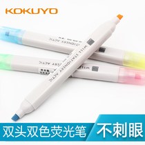 Japan KOKUYO KOKUYO WILL series double-headed fluorescent marker pen two-color student marker pen color candy color set of rough stroke key set Luminous hand account Hand account stationery supplies