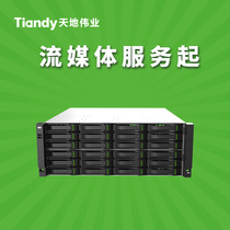 tiandytech streaming media server TC-JL6498-C