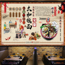 Anhui Taihe beef board wallpaper painting Chinese retro restaurant traditional gourmet decoration mural background cloth