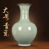 Jingdezhen ceramic celadon large vase antique Chinese living room TV cabinet flower arrangement home porcelain bottle porch ornaments