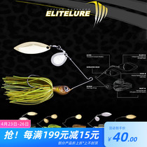 ELITELURE Composite Bright Sheet Lujah Bait Bass Fish Teething Mandarin Fish Hooku Black Pit Surface Tractor False Bait