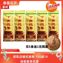 Promotion 2021 Lower Guan Tuo Bagged 2500g Combined Guan Tuo Tea Chuan Yu Edition Yunnan Puer Raw Tea