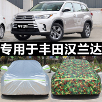 Toyota Highlander car coat car cover four seasons universal sunscreen and rainproof seven-seat 7-seat SUV thickened sunshade car jacket