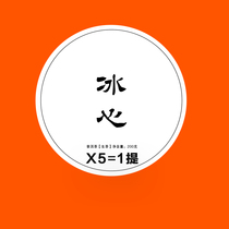 2021 Puer tea raw tea cake tea Lincang ancient tree head spring tea raw tea cake 200g X5 cake (1 lift)