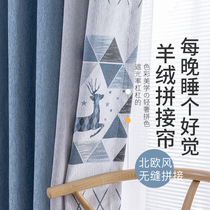 Cashmere Nordic high shading Living room perforated light lavish minimalist About modern floor windows Custom Window Curtain Cloth Bedroom Curtains