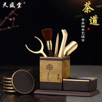 Golden Sinan Tea Ceremony Six Gentlemen Set Home High-end Ebony Ashtray Tea Knife Tea Art Kung Fu Tea Set Accessories