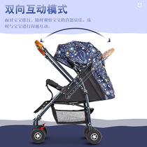 Two-way baby trolley shock absorbing light able to sit down and foldable newborn portable cart